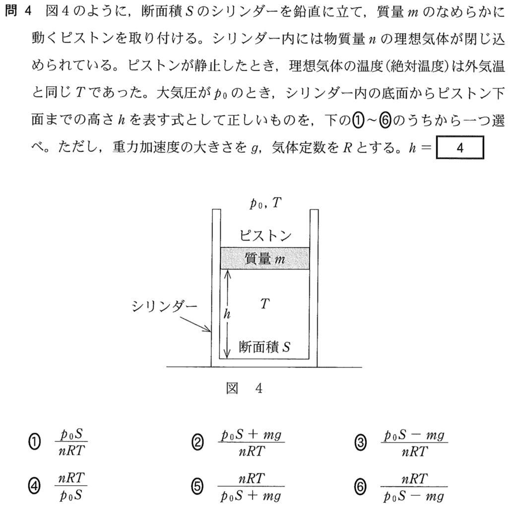 Hが10倍気持ちよくなる 膣挿入＆ピストン運動教本 （サクラBooks） [電子書籍版]