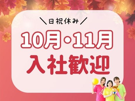 東松山市立市民病院(日清医療食品株式会社 埼玉支店) 安心安全でおいしい食を提供する調理師の求人詳細―日清医療食品株式会社