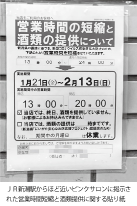 原神今週は天賦報酬2倍『熟知の奔流』～超強力☆4 - 十 三 ピンサロ