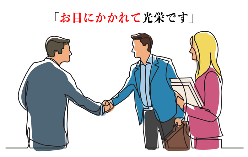 ご容赦いただけますと幸いです」の正しい使い方は？例文も紹介｜言葉の使い方｜株式会社クリエイティブバンク