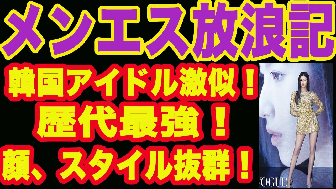 韓国「もこさん」のサービスや評判は？｜メンエス