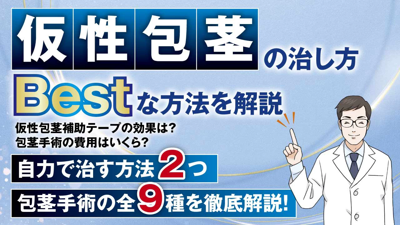 ムダ毛処理で登山が変わる！！Panasonic / ボディトリマー ER-GK81