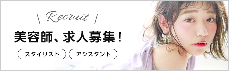 仙台キャバクラボーイ求人・バイト・黒服なら【ジョブショコラ】