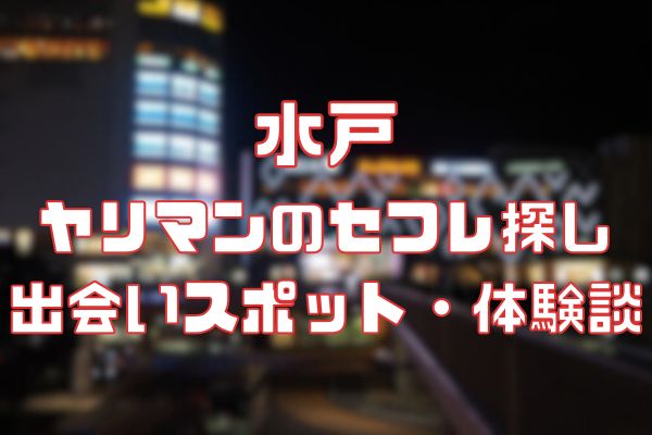 食戟のソーマ エロマンガ同人誌】ニクミこと水戸郁魅と創真がピチピチの競泳水着や制服で子宮にたっぷり中だしをするいちゃラブもの -