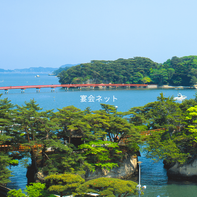 松島温泉(宮城県)のコンパニオン宴会プランを探す｜宴会ネット