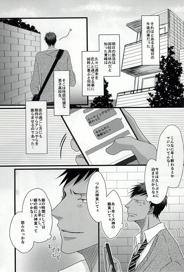 BL】性欲が一番ある学生時代に男同士でするエッチが一番エロくて熱いというエロ同人 - DLチャンネル みんなで作る二次元情報サイト！