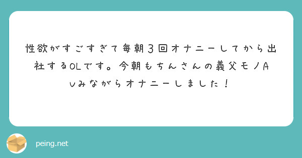 10代向け | オナニーの回数は気にしなくて良い | Mex