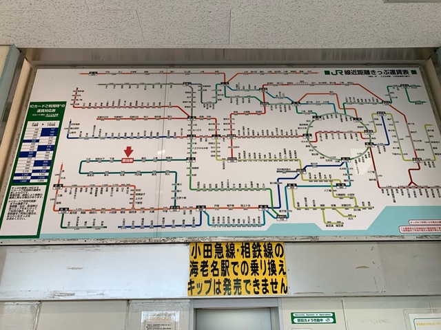 原当麻駅 路線図・路線一覧 | レイルラボ(RailLab)