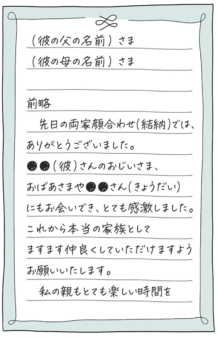 幸いです」の意味とビジネスでの使い方を解説！目上の人に使える言い換え表現も | バイトルマガジン