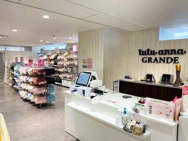 女性下着サイズ拡充 男性も対応 tutuanna大型店｜THE