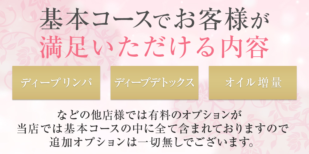 和泉市のマッサージ おすすめ順16件（口コミ1,166件） | EPARKリラク＆エステ