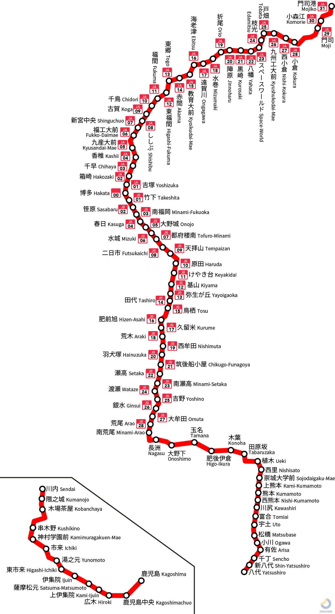 運行情報（鹿児島） | JR九州