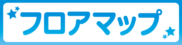 最新情報公開中!】デルパラ大和店 | 大和市 大和駅 |