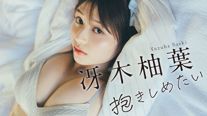 週刊大衆 2016/09/26 平塚千瑛 杉本有美 佐伯柚香