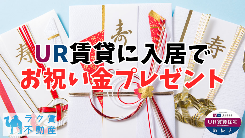 アパート】隣の部屋がうるさいときの対処法4つ！壁ドンや仕返しはダメ？ | ゼロすむブログ｜賃貸暮らしを快適にするためのお役立ちメディア