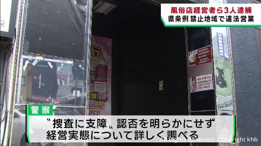 飛田新地での風俗店経営の実際｜笑ってトラベル：海外風俗の夜遊び情報サイト