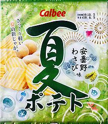 風俗店・ホテピンの口コミ！風俗のプロが評判を解説！【池袋ピンサロ】 | Onenight-Story[ワンナイトストーリー]