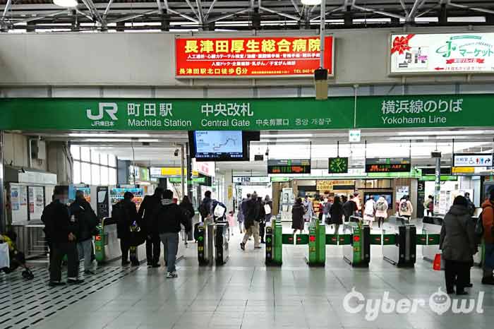 エルセーヌ 新宿店のエステ・店長の求人 -