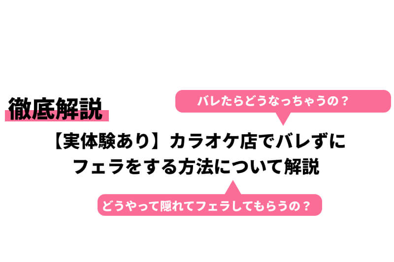 ゲイ動画】カラオケボックスでスジ筋イケメンが巨根をフェラさせ「チンポ気持ちいいっ」絶叫！ | 無修正無料ゲイ動画・ビデオ｜G-MENS