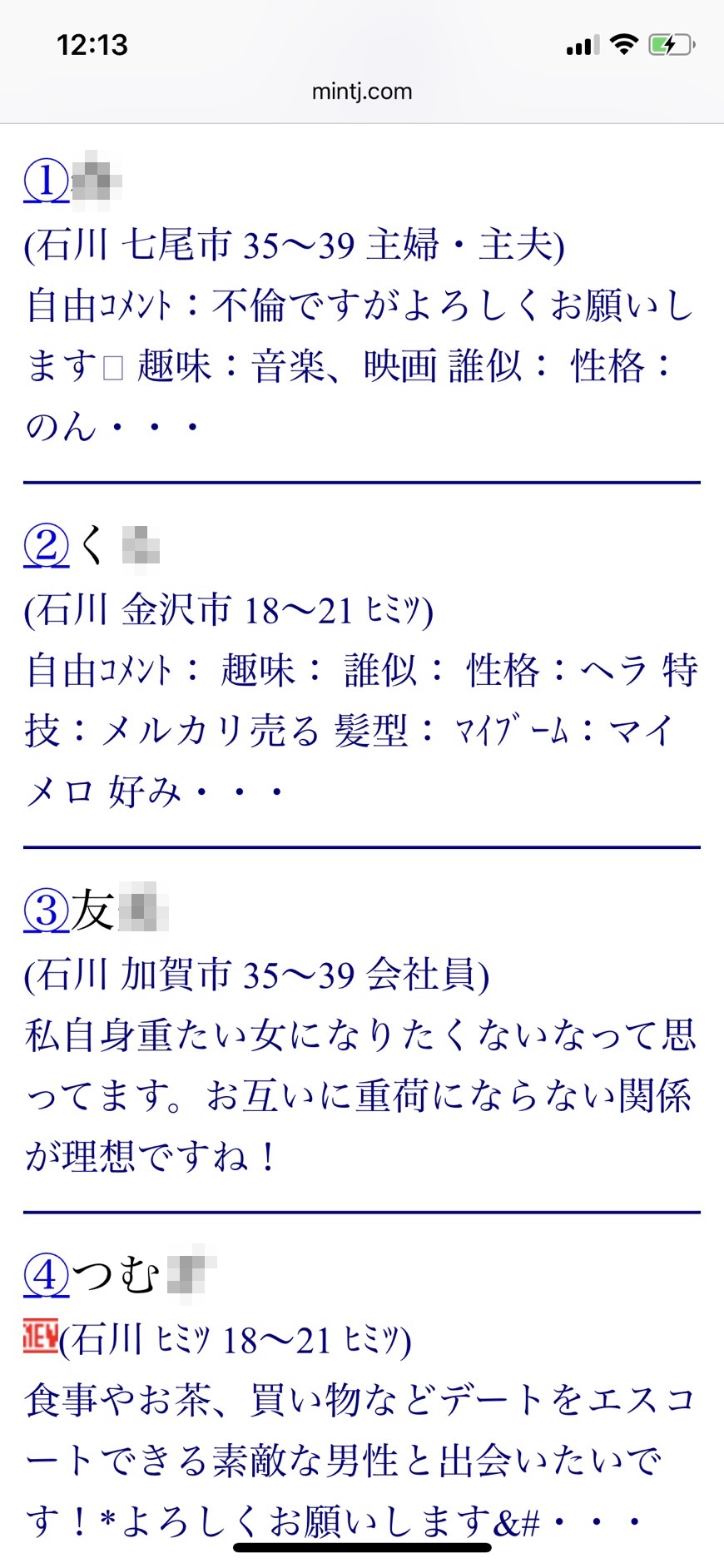 石川澪と大学生カップルのように1日中セックスできる新作 | お宝エログ幕府