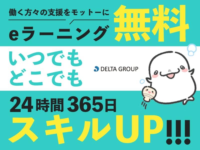 2024年12月最新] 熊本県の歯科衛生士求人・転職・給与 | グッピー