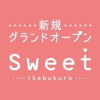 池袋の素人系セクキャバSweet Girl(スウィートガール - 風俗求人体験談・HOW