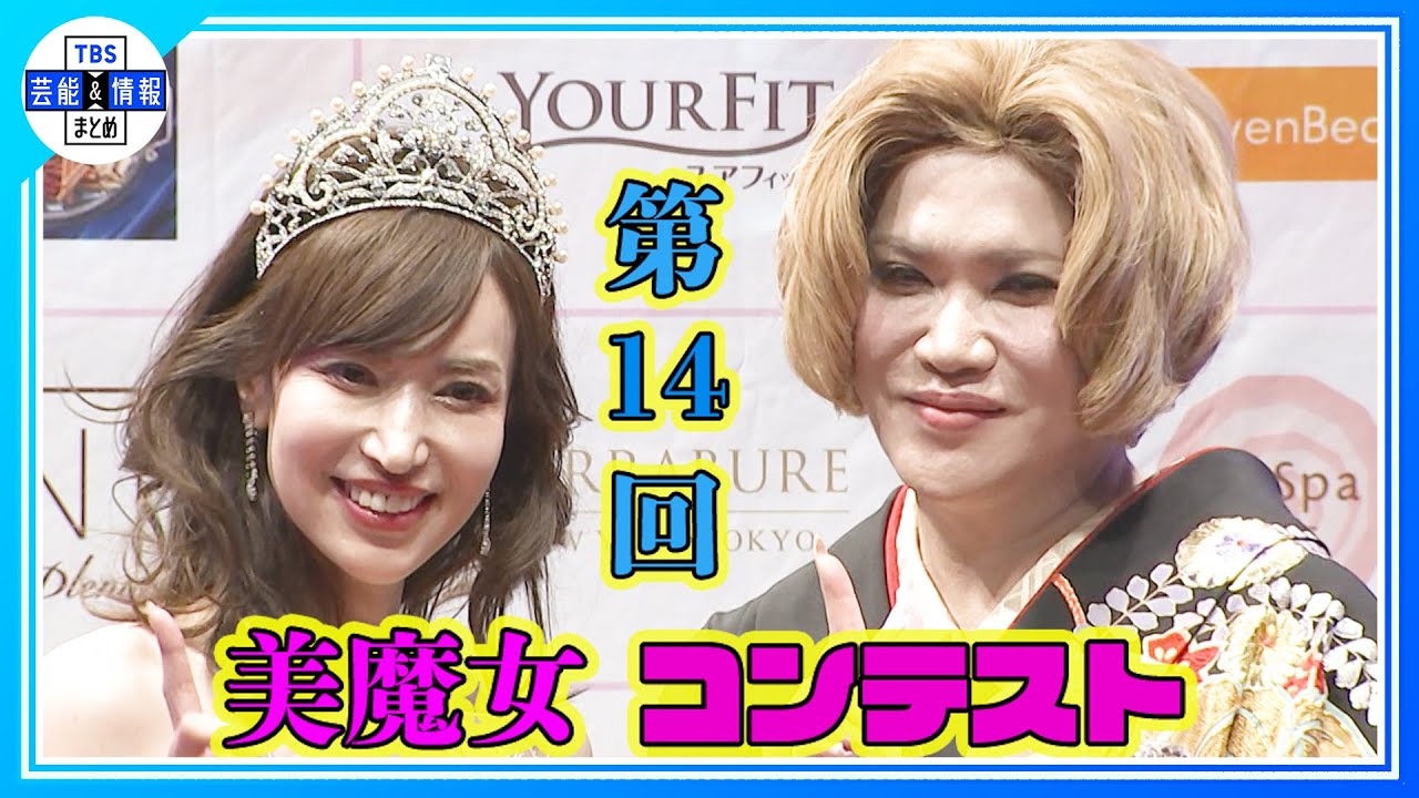 えっ同じ人!? ふつうの68歳が美魔女になった奇跡のメイク術 « 女子SPA！