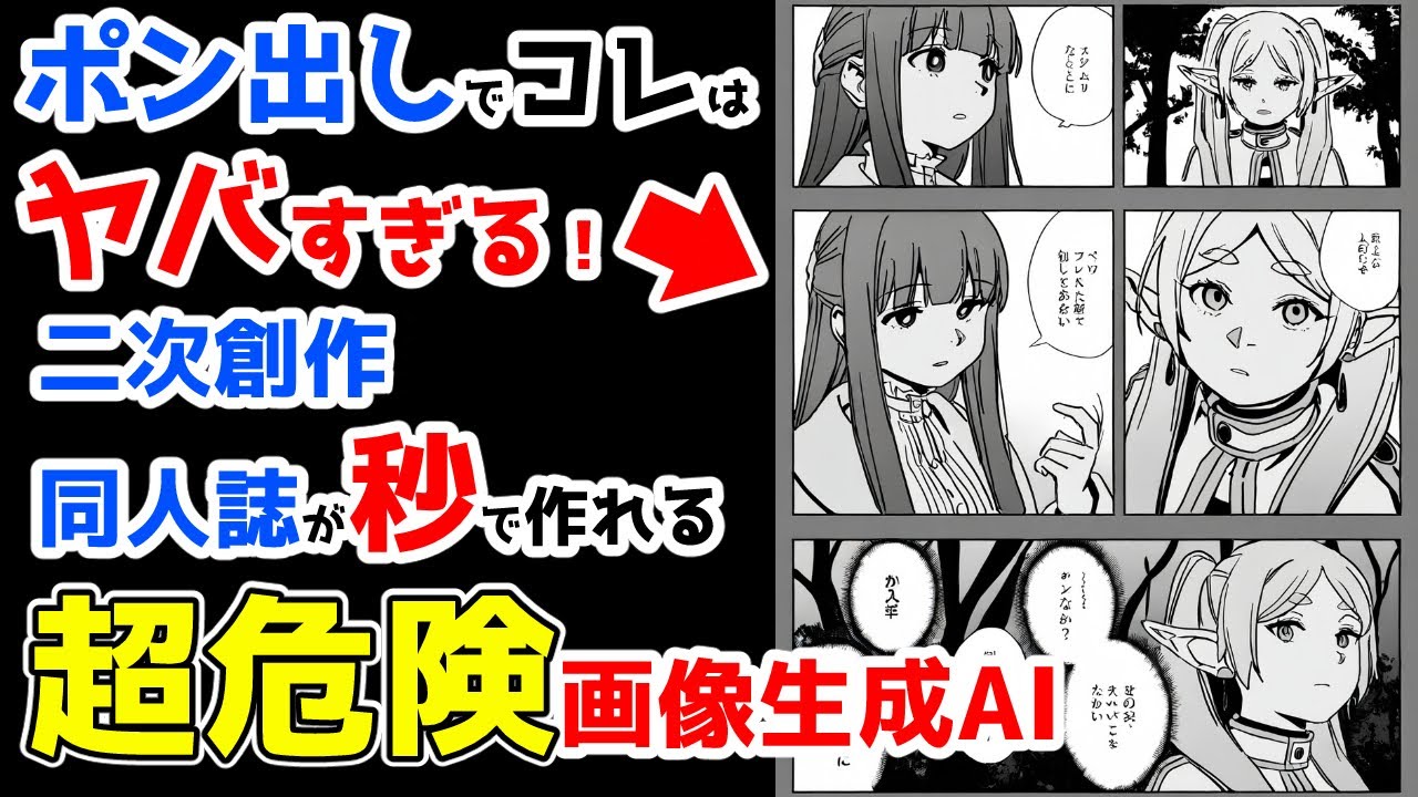 無料でAIイラストを自動生成できるおすすめサイト4選【初心者向け】｜ディープ仮面