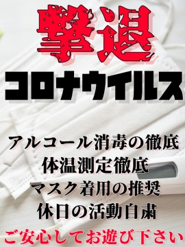 西船橋待合せデリヘル 西船橋 ムンムン熟女妻｜出勤表ページ