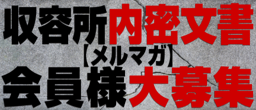 関心領域」 日本橋・人形町の上映映画館・上映スケジュール - ファッションプレス