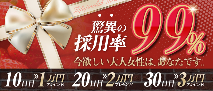 40代歓迎 メンズエステ求人、アロマのアルバイト｜エステアイ求人