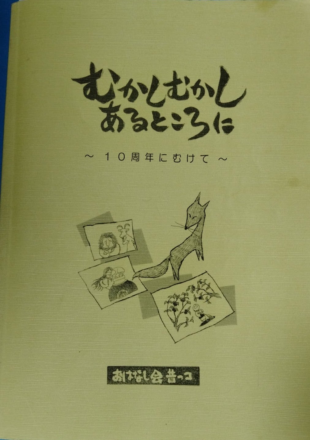 週刊フジテレビ批評　The 批評対談-チャレンジングな作品が続々！夏ドラマ辛口放談　後編