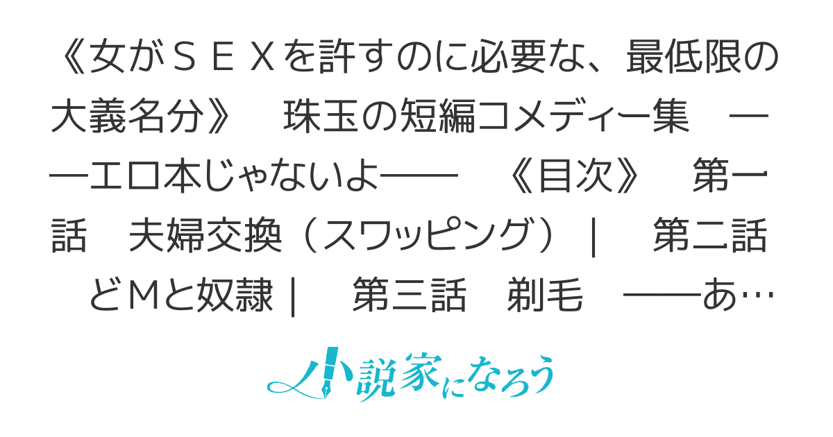 新書 ひとの妻と・ひとの夫と コレクション