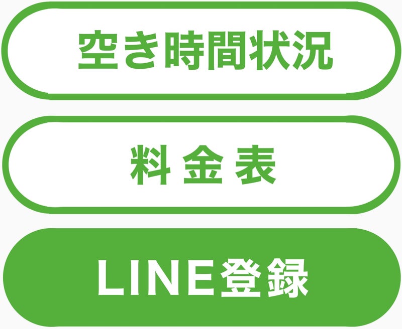 小牧市(愛知県)の整体師・セラピスト求人・転職・募集情報【ジョブノート】