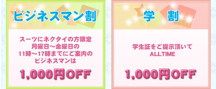 新宿のおすすめピンサロ店全５店舗をレビュー！口コミや体験談も徹底調査！ - 風俗の友