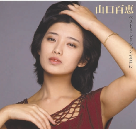 ☆篠山紀信全撮影 アイドル1970-200 山口百恵から椎名林檎まで時代の偶像500人余☆ 商品细节 |