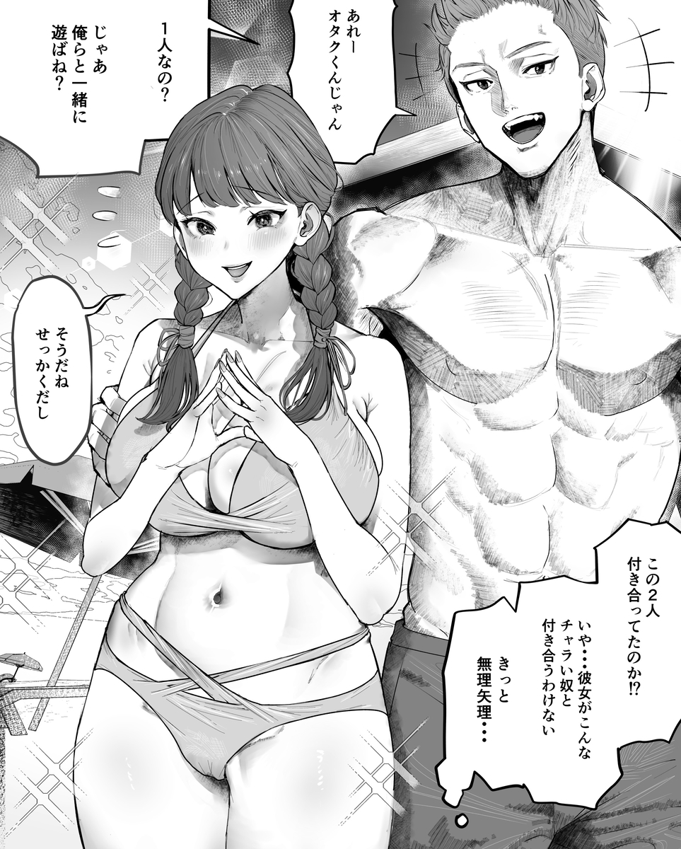 彼女の痴女妹に朝までこっそり乳首責めされ続けるスリリングな一夜。新井リマ