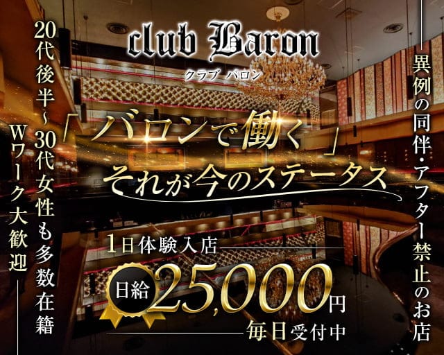 中洲で最も愛されたキャバ嬢、彩花ゆいちゃんが3月31日にクラブアトリエを卒業！卒業前に彩花ゆいちゃんが想う事。 | 