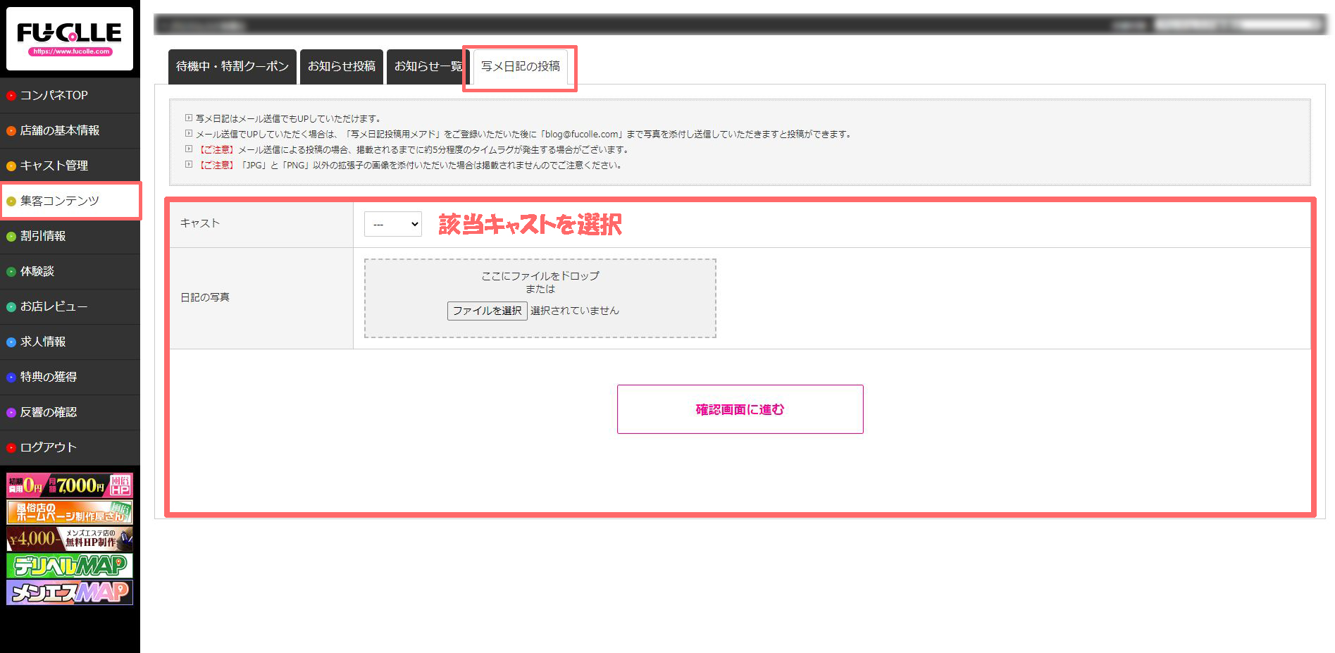 デリヘルのプレイ時間は「コース時間-20分」｜デリ嬢到着から退室までの流れをもとに詳説