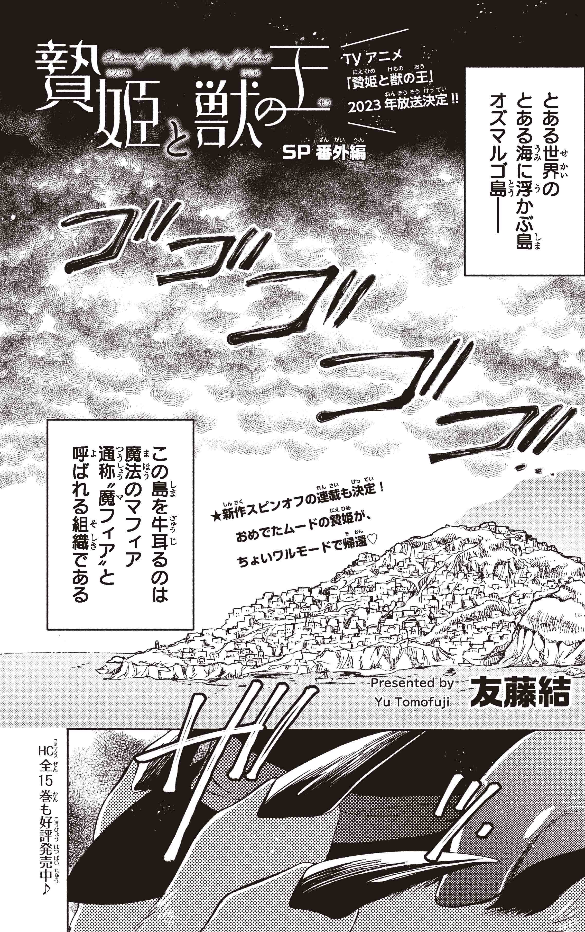 漢字「梓」の部首・画数・読み方・筆順・意味など