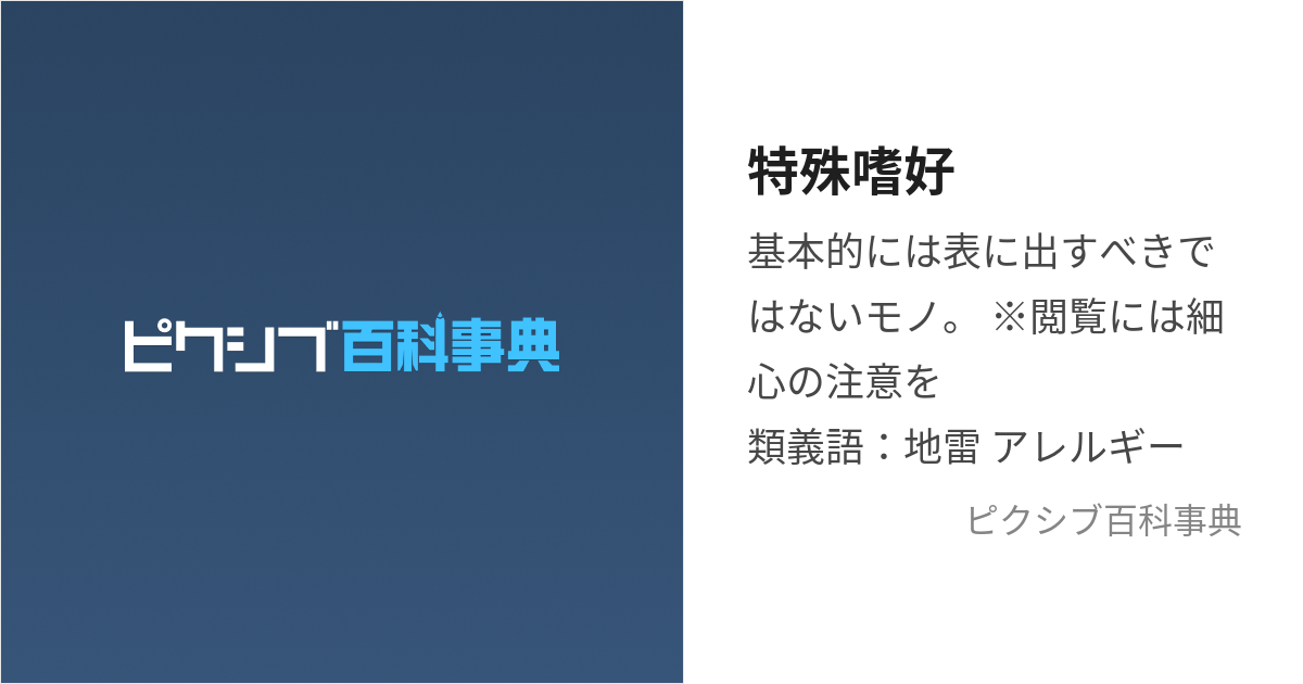 偏愛カフェ』がインパクト抜群！4巻まで全巻ネタバレ紹介 | ホンシェルジュ