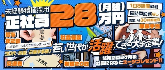 最新版】姫路の人気デリヘルランキング｜駅ちか！人気ランキング