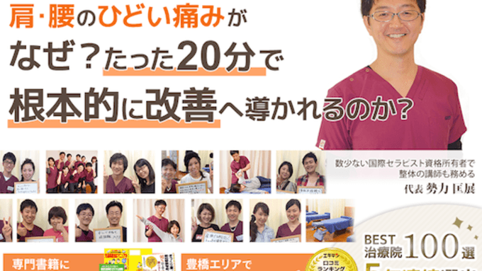 開店】知多半島2店舗目！中国料理「浜木綿」が東海市に11月中旬頃オープン-記事-ちたまるNavi | 知多半島情報ポータル