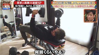 ナッツは“下半身”に有効？ 30代男が1週間食べ続けてみたら… « 日刊SPA!