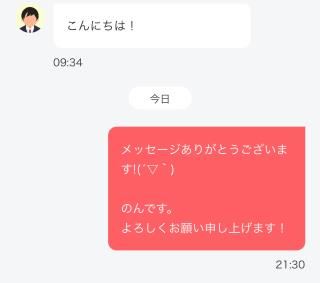 ビーンのダッフルとオキニのスタジャン。 久々の2人体制。本年の残りの営業日もあと2日となりました。皆様のお越しをお待ち申し上げます。 . #grace