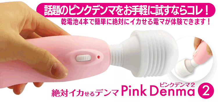 動画】”絶対に女をイカせる電マ” をマ○コに当て続けたら凄い事になった -