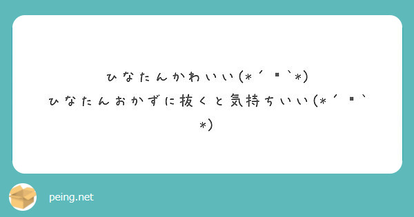 Amazon.co.jp: オカズ女子 寝る前に抜きたくなる女子たち: