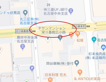 名古屋駅西口の裏風俗（愛知）本ヘルやチサンマンション