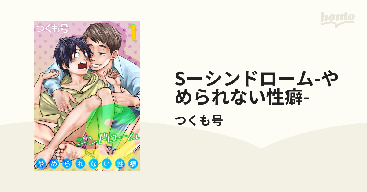 NTR要請〜ネトラレ性癖のドS兄から幼馴染を奪い取る！(はととむぎ) - FANZA同人