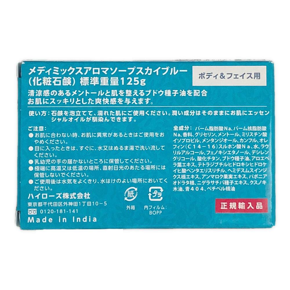 吉原のソープ【スカイ/みれい(21)】風俗口コミ体験レポ/ガチ風俗未経験!?でも勉強熱心で性格も良い子だからサービスはしっかりと♪ | うぐでり